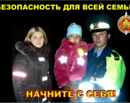 УГАИ ГУВД информирует!