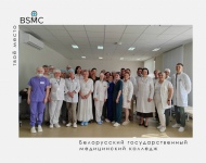Конкурс «Лучшая команда медицинских работников – 2026»: профессионализм и командная работа на первом месте