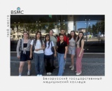 Учащиеся колледжа поддержали масштабный спортивный праздник на «Динамо»!