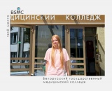 СПРАШИВАЕМ У АБИТУРИЕНТОВ
