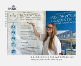 Интервью с Ренатой Свило, бойцом студенческого отряда  «Созвездие» имени Героя Советского Союза Боровиченко Марии Сергеевны