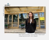 Интервью с абитуриентами