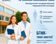 ПРИВЕТ, АБИТУРИЕНТ!