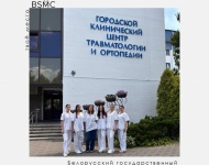 Учащиеся БГМК помогают в операционном блоке 6-й городской клинической больницы