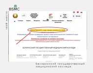 Где посмотреть актуальную информацию о ходе приема документов?