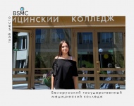 СПРАШИВАЕМ У АБИТУРИЕНТОВ