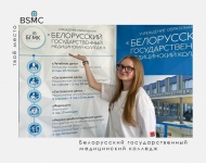 Интервью с Ренатой Свило, бойцом студенческого отряда  «Созвездие» имени Героя Советского Союза Боровиченко Марии Сергеевны