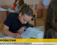 СМИ о нас. В медколледже в Минске набор увеличен!