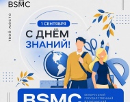Первокурсники! Торжественная линейка!