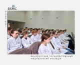 Диалоговая площадка «День народного единства: молодёжный взгляд»
