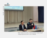 В колледже обсудили вопросы противодействия коррупции
