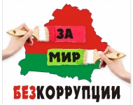 Встреча заместителя прокурора Октябрьского района с трудовым коллективом по вопросам антикоррупционного законодательства