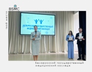 В актовом зале колледжа состоялось торжественное мероприятие, посвящённое Дню знаний, для первокурсников, поступивших на обучение на базе 9 классов