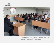Месячник правовых знаний