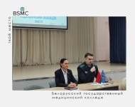 В колледже обсудили вопросы противодействия коррупции