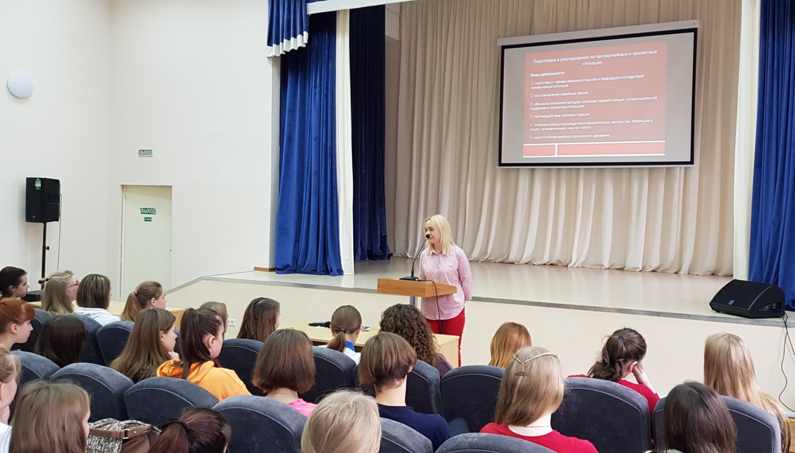 Встреча с представителями Красного Креста - Белорусский государственный  медицинский колледж